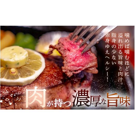 ふるさと納税 福井県 坂井市 若狭牛極上赤身ステーキ食べ比べセット 計1.2kg [J-1802]