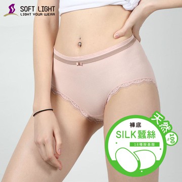 舒芙蕾 日式輕柔植物棉內褲