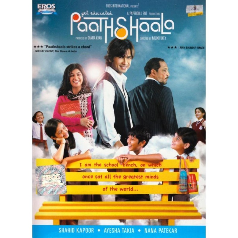 DVD ARJUN PANDIT インド映画