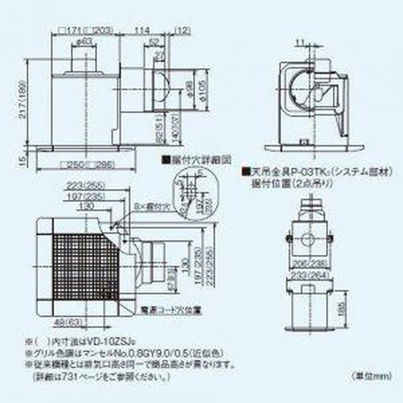 東芝キャリア ダクト用 換気扇 低騒音 14cm 2部屋タイプ DVP-T14CL - 4