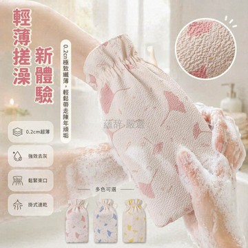 台灣出貨✨ 搓澡巾 搓泥搓灰神器 雙面加厚洗澡巾 成人男女去污沐浴巾 單層银杏紋浴巾 拉背條組合