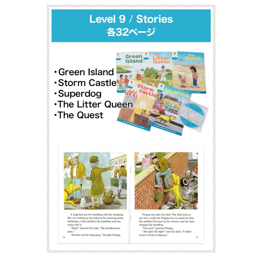 新品☆ORT【Level 9 More Stories A】英語 多読 - 本