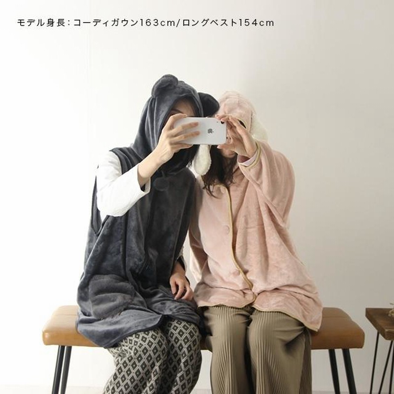 CDF etendue アニマルモコ ロングベスト(ベスト レディース