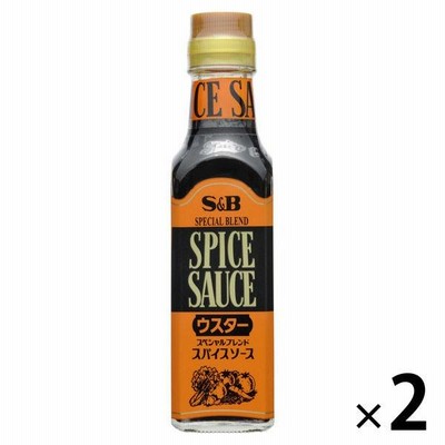 エスビー食品 S&B スパイスソース ウスター 2個