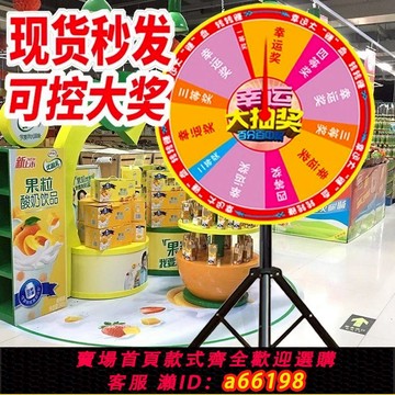 【台灣公司 可開發票】可控可擦寫抽獎轉盤幸運大轉盤店慶開業年會活動道具游戲