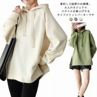 サイドスリット パーカー 薄手 春 夏 秋 プルオーバー トップス ロングパーカー フーディー フード付き スウェット 長袖 ドロップショル 通販 Lineポイント最大get Lineショッピング