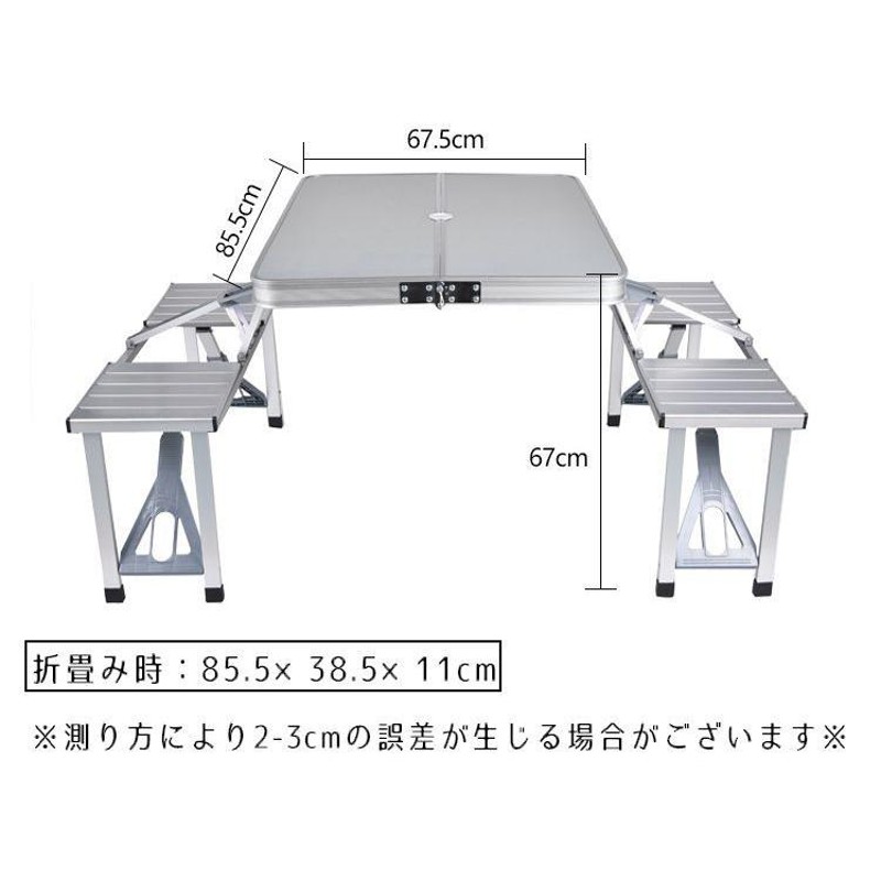 折り畳みアウトドアテーブル レジャーテーブル ベンチセット 一体型 
