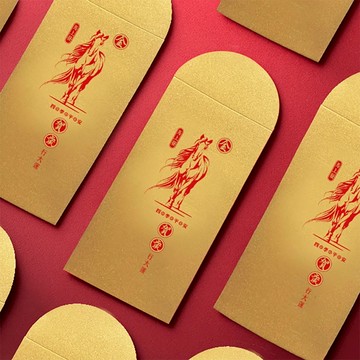 1A 2026 馬年 中式 燙金 紅包袋 金馬賀歲行大運 10張入 /包 2502