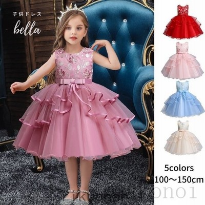 子供ドレス 発表会 ワンピース ドレス 子ども 結婚式 水色 キッズ 女の子 ジュニアドレス ピアノ ワインレッド シャンパン ピンク 通販 Lineポイント最大get Lineショッピング