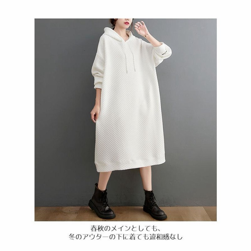ロングパーカー レディース フード付きワンピース 春秋 オーバー