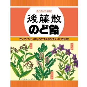Gotosan喉糖