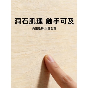 仿洞石自黏改色貼 桌面翻新改造貼 洞石肌理桌貼 加厚耐磨耐刮貼紙 防火阻燃桌面改色貼膜 #辦公#桌面改色貼