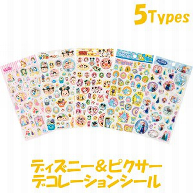 ディズニー ピクサー デコレーション シール ミッキー ミニー モンスターズ アナと雪の女王 ツムツム ステッカー 並行輸入 通販 Lineポイント最大1 0 Get Lineショッピング