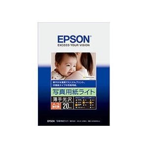 (まとめ) エプソン EPSON 写真用紙ライト〔薄手光沢〕 A3ノビ KA3N20SLU 1冊(20枚) 〔×2セット〕