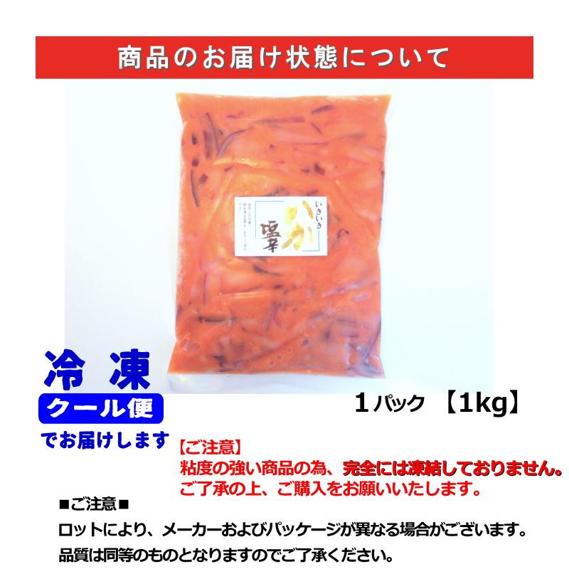 塩辛　イカの塩辛 甘口 いかの塩辛 １kg  いか イカ　・イカの塩辛1kg・