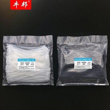 優品48h出貨丶大量尼龍扎帶強勁卡扣自鎖式黑白色塑料捆綁紮線繩束線條