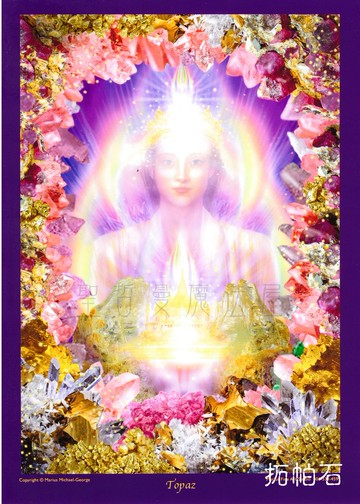拓帕石天使 Topaz【5*7吋美國進口正版作品】- 水晶天使系列畫