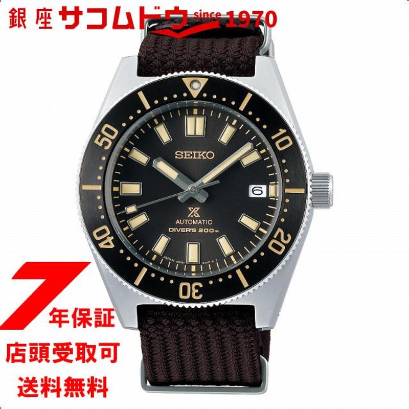 SEIKO セイコー PROSPEX プロスペックス SBDC141 腕時計 メンズ | LINEブランドカタログ