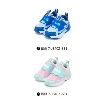 【FILA】小童款 KIDS 電燈運動鞋 7-J840Z -共2款任選