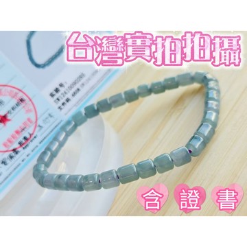 玉鎔水晶-100%天然翡翠手珠 含證書 台灣實品拍攝 保A緬甸玉手珠 翡翠手珠 A貨翡翠 緬甸玉手鍊 翡翠 緬甸玉手珠