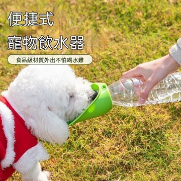 臺灣熱賣💖99免運💖寵物便攜喝水神器隨行杯摺疊式飲水器喂水器可換瓶遛狗戶外飲水器