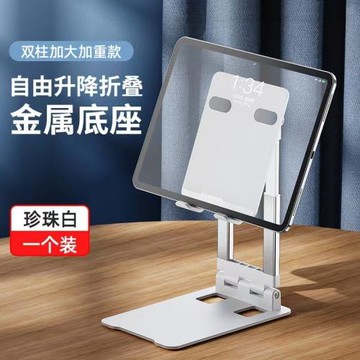 新款桌面手機支架金屬鋁合多功能懶人平板支架可折疊伸縮手機
