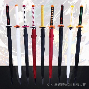 臺灣 速寄🌈動漫雨傘長柄傘動漫鬼滅之刃晴雨傘武士個性創意傘遮陽傘cos 雨具 長柄雨傘 炫酷造型雨傘 晴雨傘 大雨傘