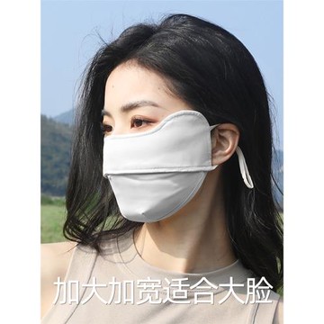 大號加寬加大碼防曬口罩大臉專用女防紫外線冰絲防曬面罩遮眼角護