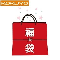 KOKUYO 國譽限量福袋文具福袋獨家限定B款【金玉堂文具】推薦| Yahoo