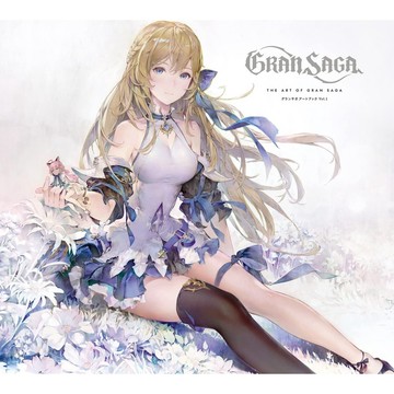 [TP小屋] (全新有貨) 日文畫冊 GRAN SAGA 遊戲美術畫集 Vol.1 ART 9784047336001