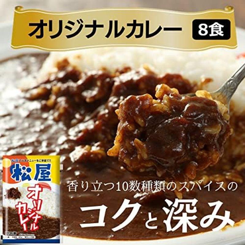 松屋20食スーパー全部盛セット 『牛めしの具（プレミアム仕様） 135ｇ』×5個 『豚めしの具135ｇ』×3個 『松屋オリジナルカレー』8個