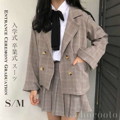 卒業式 小学校 女子 スーツ ホワイト グレー 3点セット 卒服 女の子 お受験 プリーツスカート スクール 制服 スカート発表会 チェック柄 無地 高校生 通販 Lineポイント最大get Lineショッピング