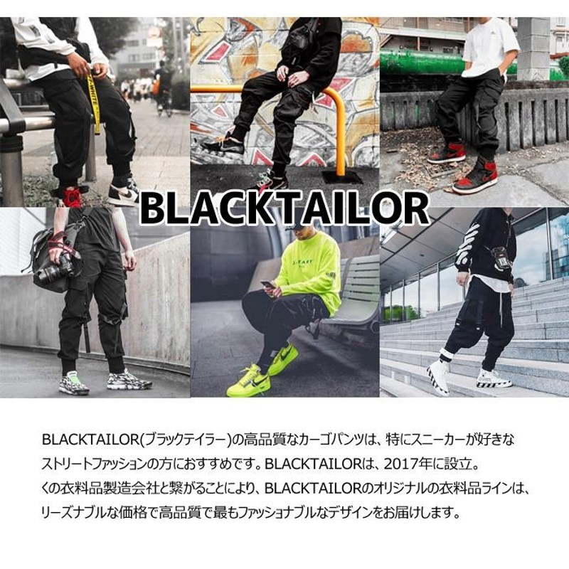 BLACKTAILOR ブラックテイラー C10 CARGO CAMO カーゴパンツ