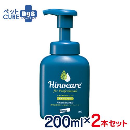 エランコ 犬猫用シャンプー ヒノケア for プロフェッショナルズ 200ml