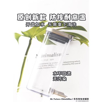 多多先生龍貓不銹鋼撞針水壺玻璃靜音小寵水壺 原創設計^400毫升