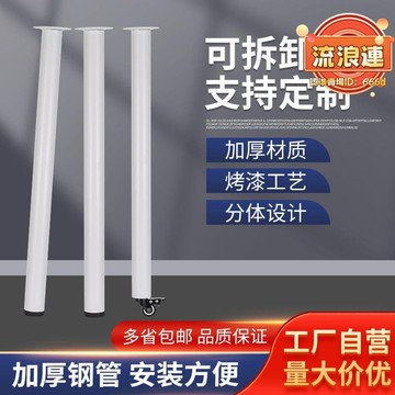 【川澤百貨】鐵藝桌腿支架四腳桌架底座餐桌腿鐵架架子書桌桌子腿金屬桌腳連鎖