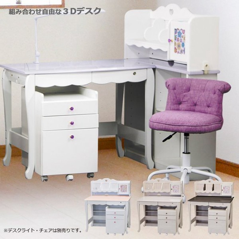 Sale 98 Off 学習机 デスク 小学生 女の子 ホワイト パープル Vaquinhaeleitoral Com Br