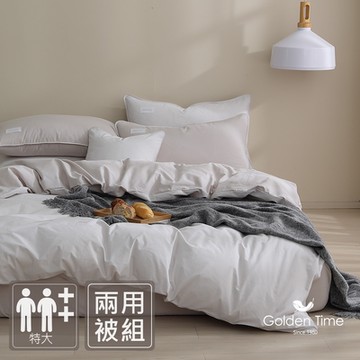 GOLDEN-TIME-230織紗精梳棉-和織兩用被床包組(杏奶-特大)