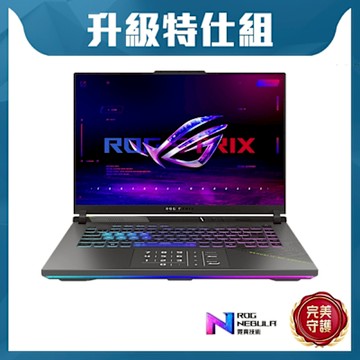 ASUS G614PR 16吋2.5K電競特仕筆電 (Ryzen 9 8940HX/RTX5070 Ti/32G+32G/1TB+2TB/電光綠/ROG Strix G16)