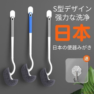 桃園出貨🍂馬桶刷家用日式死角廁所刷子廁刷長柄壁掛衛生間牆式清潔刷神器