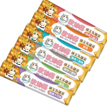 憶馨嚴選鮮美之選 歐姆貓蜂王乳貓肉泥(15g)口感豐富多樣 魚肉配料多樣組合 讓貓咪嘴巴一試難忘