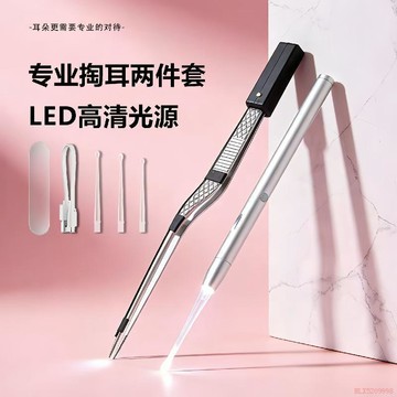 桃園出貨✨掏耳神器發光挖耳勺耳屎夾子鑷子軟頭寶寶採耳挖耳朵專用可視