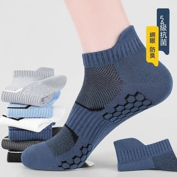 【十二雙裝】男夏季薄款運動襪防臭吸汗透氣網眼休閒運動百搭船襪
