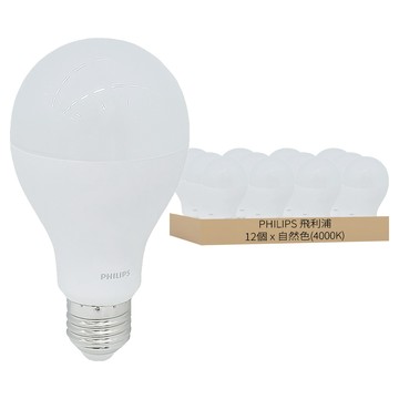PHILIPS 飛利浦 LED 易省球泡燈 13W  自然色(4000K)  12個