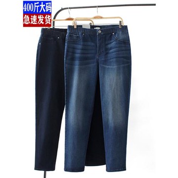 特大碼女士牛仔褲300斤胖MM四季穿簡約小直筒高腰棉彈力牛仔長褲