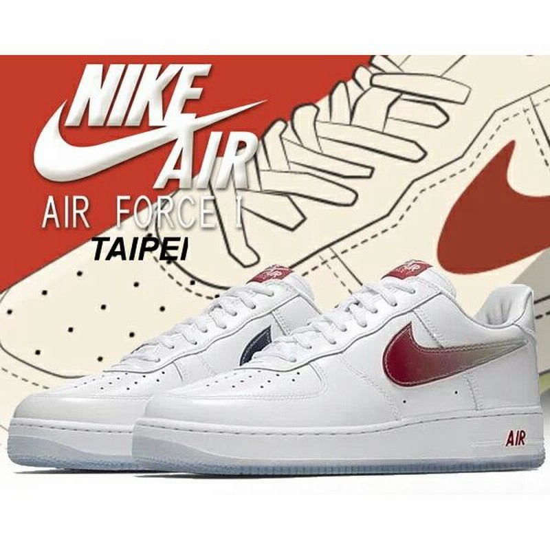 1 NIKE AIR FORCE 1 LOW RETRO