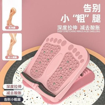拉筋板斜踏板小腿拉伸器多功能拉筋拉伸腿站立支撐架拉經板