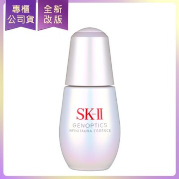 SK-II 光蘊恆璨煥亮精華(30ml)(全新小燈泡精華液)(專櫃公司貨)