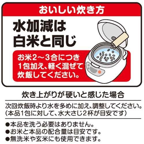 国産十六穀米スティック 雑穀 ごはん 25g*6包