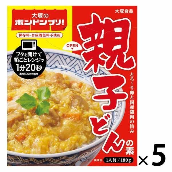 大塚食品大塚食品 大塚のボンドンブリ！親子どんの素 1セット（5個） レンジ対応